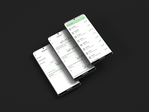 E-Quran